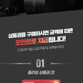 ✈ 플라잉박스 2021블랙플라잉데이 상품권 한정 출시 ✈(이벤트 종료)