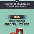 ✈ 플라잉박스 Good Bye 2021 Event ✈(~이벤트 종료~)