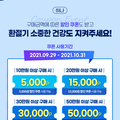 ✈ 플라잉박스 키리하나 4종 쿠폰 지급 EVENT ✈(~이벤트 종료)