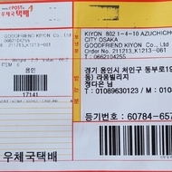 ■배송문의■