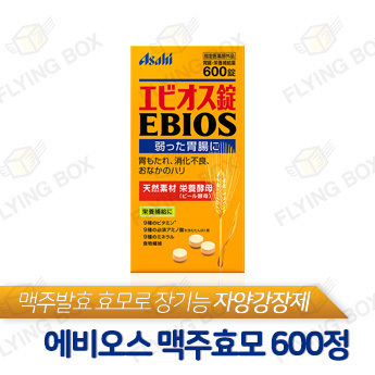 맥주 효모 위장약:: 에비오스 600정