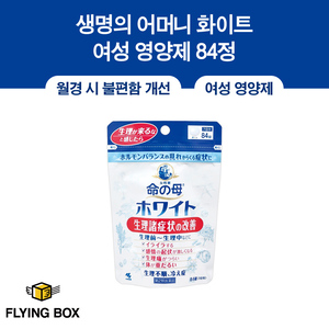 여성 호르몬 영양제:: 이노치노하하 화이트 84정