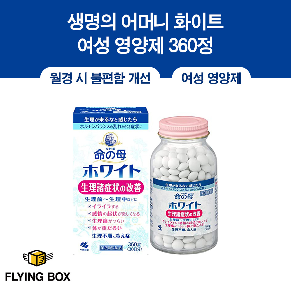 여성 호르몬 영양제:: 이노치노하하 화이트 360정