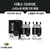 디톡스 다이어트:: 스미노히 60정 2팩