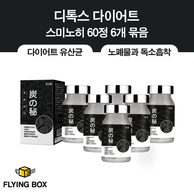 디톡스 다이어트:: 스미노히 60정 6팩