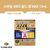 스마일 40EX 골드 쿨 MAX 13mL