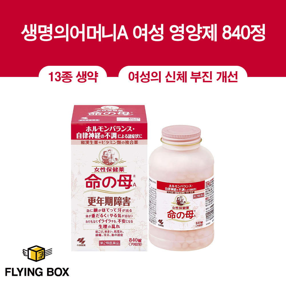 여성 갱년기 영양제:: 이노치노하하A 840정