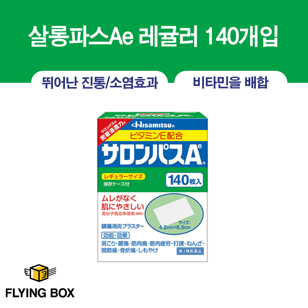 국민 파스:: 샤론파스 Ae 레귤러 140매