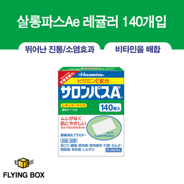 국민 파스:: 샤론파스 Ae 레귤러 140매