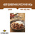 세븐일레븐버터치킨카레180g