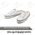 컨버스 올스타 뮬 슬립온 31301612 WHITE / 화이트