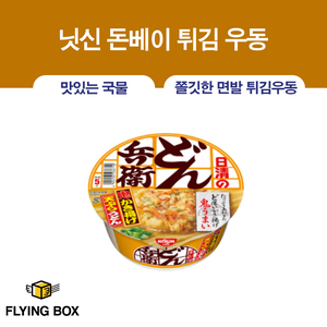 일본 컵라면 명가 No.1:: 닛신 돈베이 튀김 우동 97g