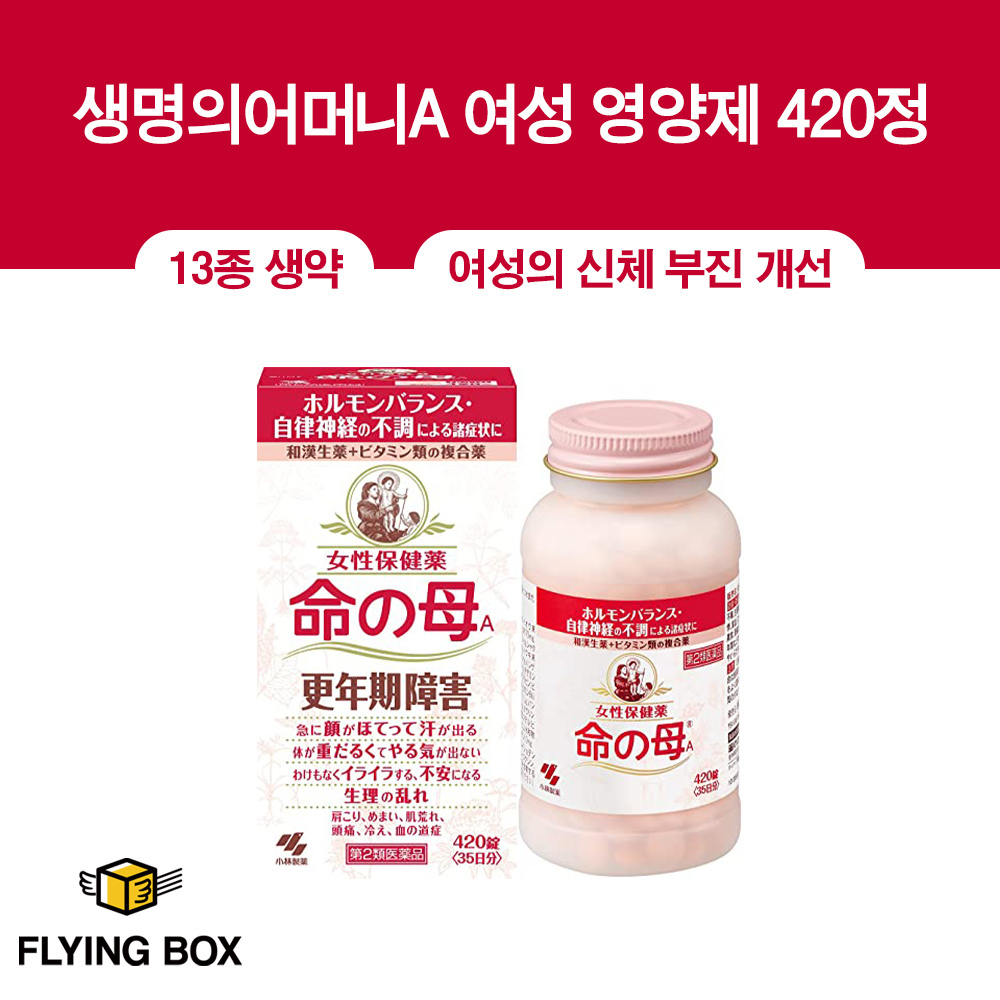 여성 갱년기 영양제:: 이노치노하하A 420정