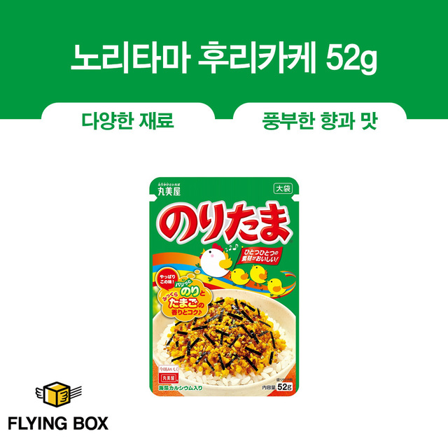 밥도둑 양념:: 노리타마 후리카케 52g