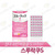 스루락쿠 S 40정/120정/240정