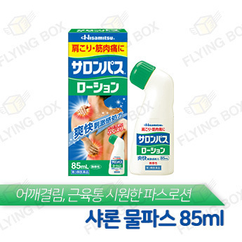 국민 파스:: 샤론파스 물파스 85ml