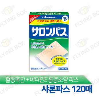 국민 파스:: 샤론파스 120매