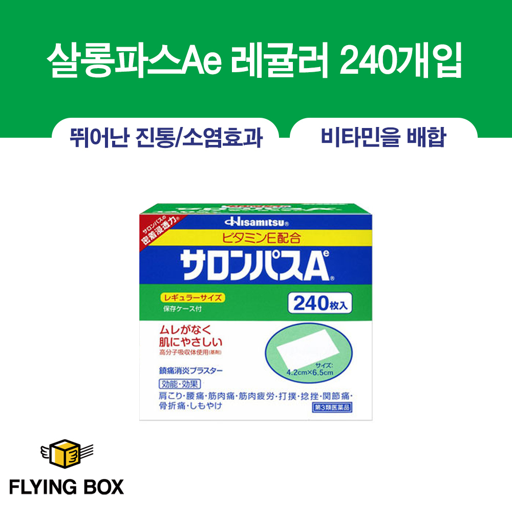 국민 파스:: 샤론파스 Ae 레귤러 240매
