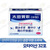 국민 소화제:: 오타이산 32포