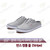 【VANS】 AUTHENTIC MULE 반스 정통 뮬 V44W LP MULE STRIPE