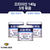 오타이산 140g 3개묶음