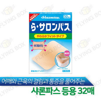국민 파스:: 라 샤론파스 30매