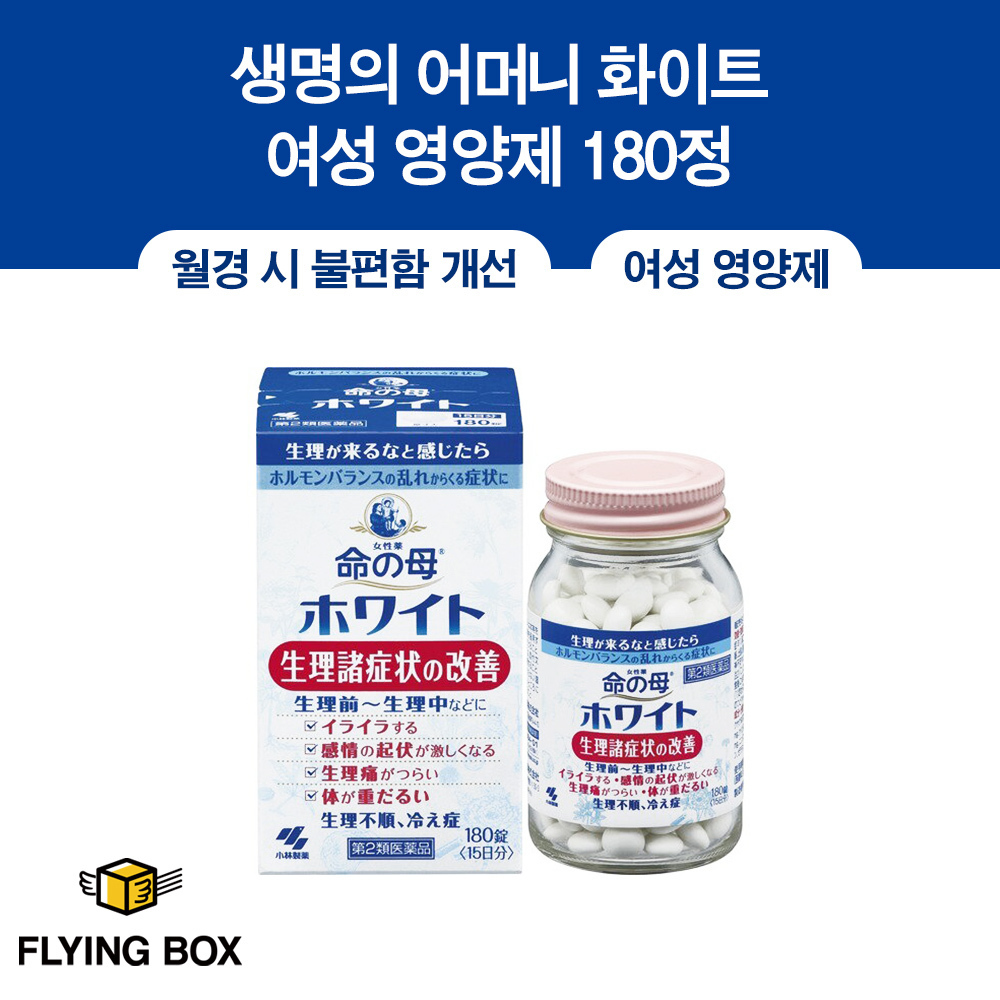 여성 호르몬 영양제:: 이노치노하하 화이트 180정