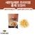 세븐일레븐 프리미엄 훈제 오징어