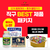 [추가 5%할인] 일본 드럭스토어 BEST 인기템 모음전 3