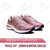ASICS 아식스 GT-2000 8 ROSE GOLD / 로즈골드