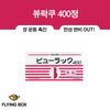 배변 촉진 변비약:: 뷰락쿠 400정