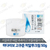 하다라보 고쿠쥰 히알루크림 50g
