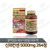 신와칸센 5000mg 264정