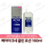 페어아크네 로션 160ml